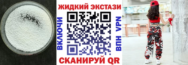Бутират бутандиол  Починок 