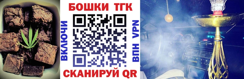 как найти наркотики  Починок  hydra ссылки  Cannafood марихуана 