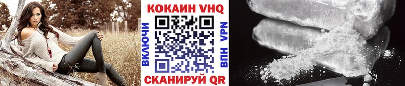 КОКАИН VHQ KRAKEN онион Починок