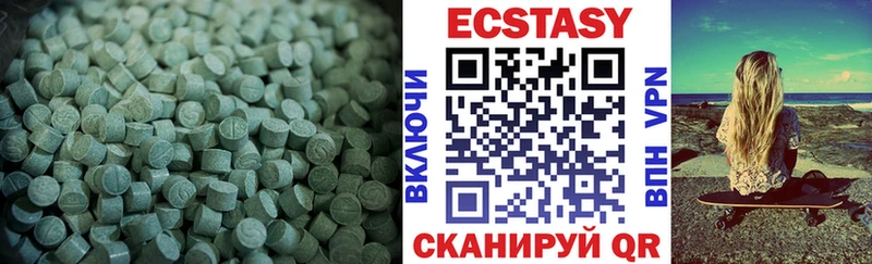 mega ссылки  Починок  ЭКСТАЗИ 99% 