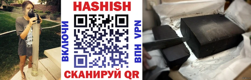 ГАШИШ убойный  Починок 