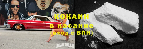 кокаин Аркадак
