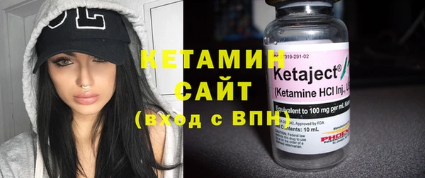 ешки Армянск