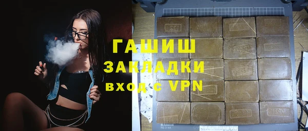 ешки Армянск