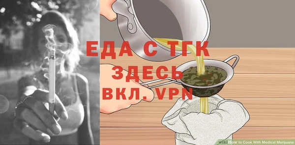 mdpv Арсеньев