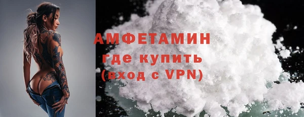 ешки Армянск