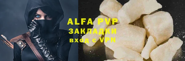 mdpv Арсеньев
