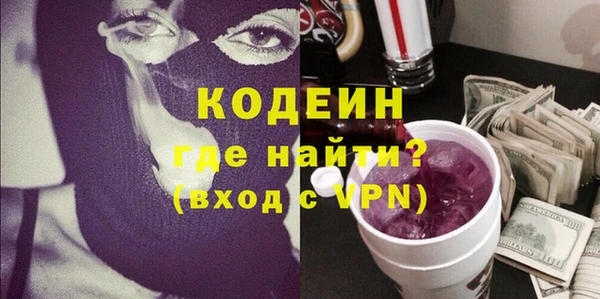 mdpv Арсеньев
