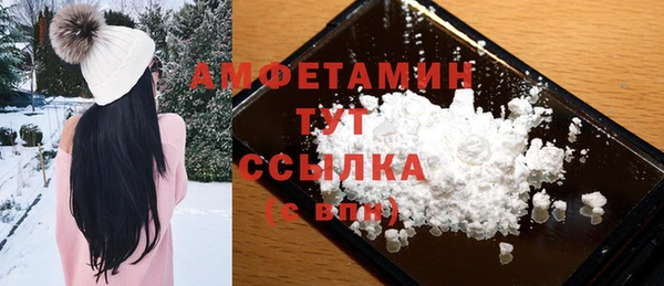 кокаин Аркадак