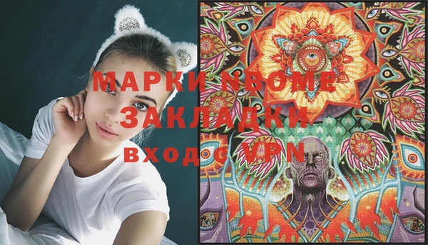 кокаин Аркадак