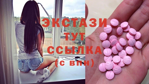 спайс Алексин