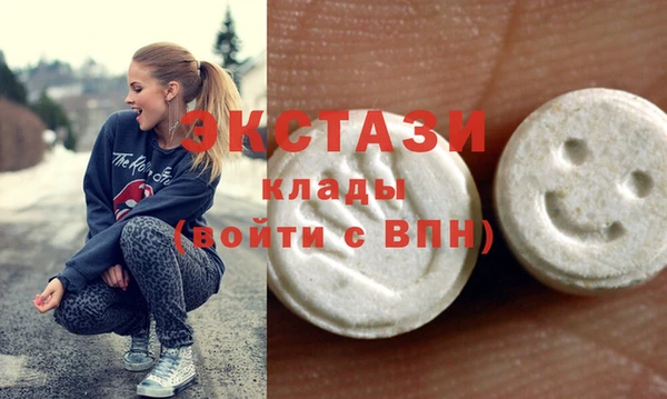 спайс Алексин