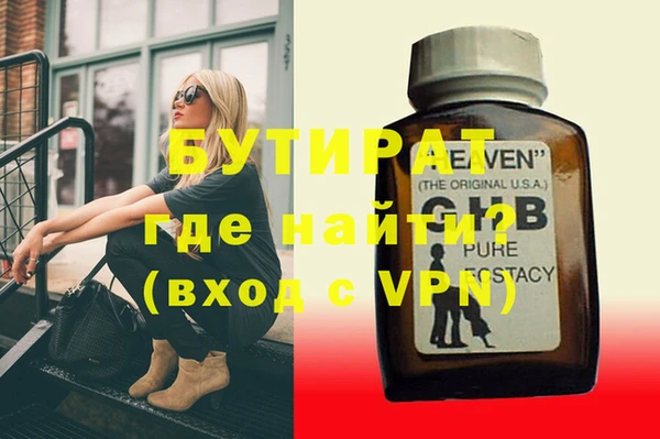 ешки Армянск