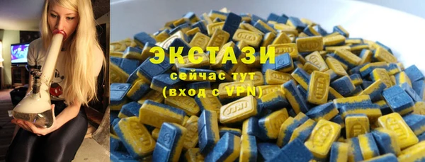ешки Армянск