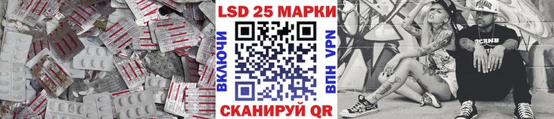 LSD-25 экстази кислота Починок