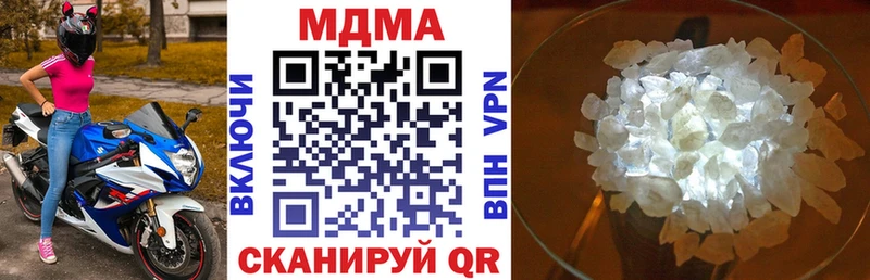 МДМА VHQ  где можно купить   Починок 