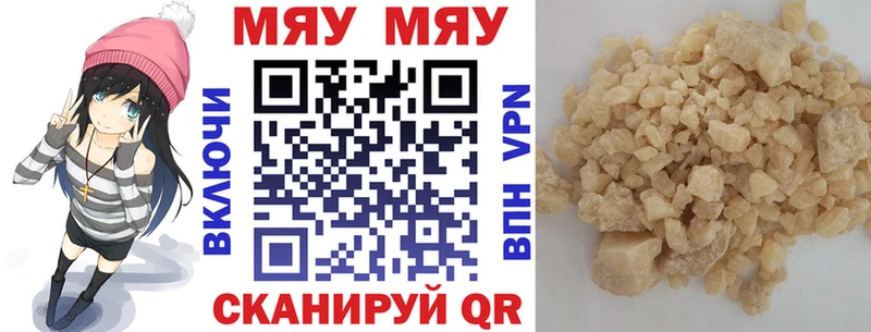 MEGA ссылка Починок Меф VHQ цена