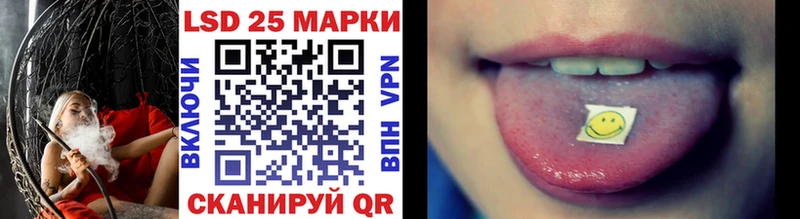 Наркотические марки 1500мкг Починок