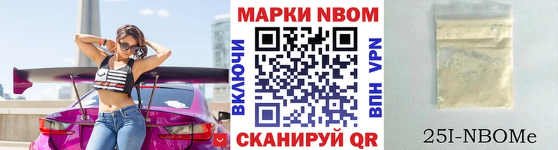 Марки N-bome 1500мкг  Починок 