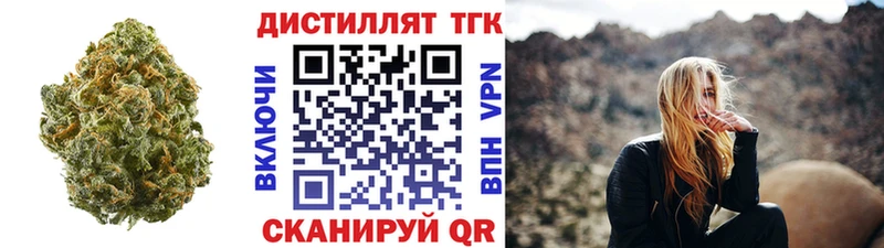 ТГК гашишное масло  наркошоп  дарк нет какой сайт  Починок 