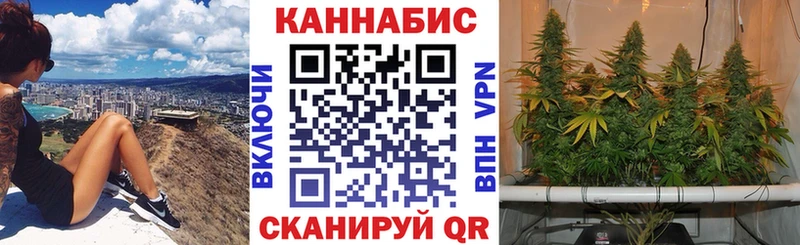 Каннабис Amnesia Починок